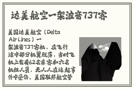 逃脱~孕妇精灵与森之馆游戏4
